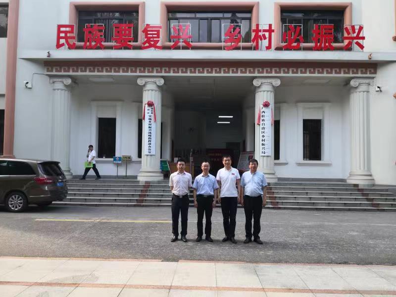 粵桂攜手 合作共贏——記七鼎咨詢參加粵桂合作交流系列活動(圖2) 粵桂攜手 合作共贏——記七鼎咨詢參加粵桂合作交流系列活動(圖2)