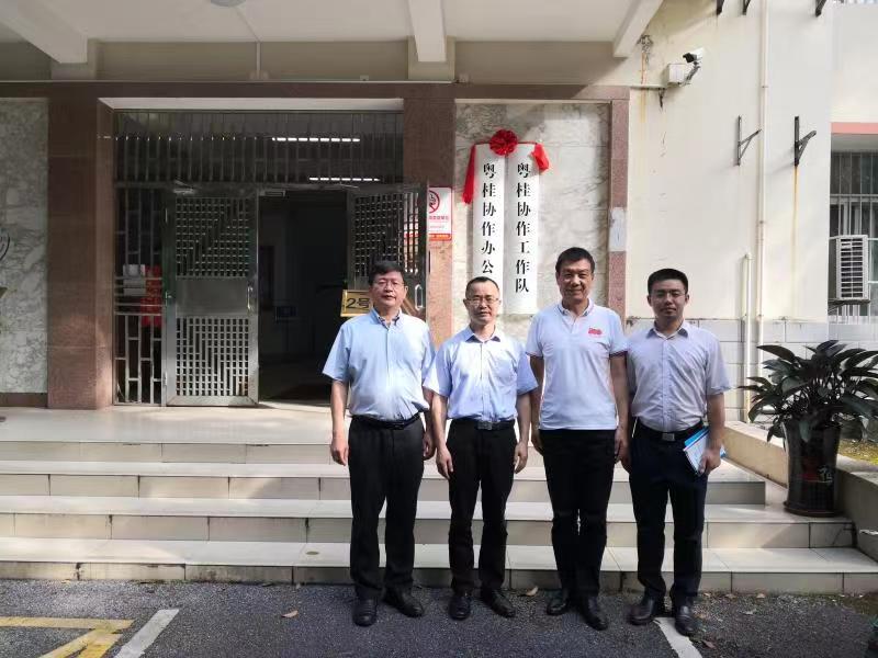 粵桂攜手 合作共贏——記七鼎咨詢參加粵桂合作交流系列活動(圖6) 粵桂攜手 合作共贏——記七鼎咨詢參加粵桂合作交流系列活動(圖6)