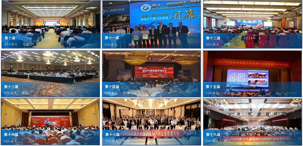 2022年第二十屆國(guó)際產(chǎn)業(yè)互助大會(huì)--會(huì)務(wù)公告暨參會(huì)邀請(qǐng)函(圖2) 2022年第二十屆國(guó)際產(chǎn)業(yè)互助大會(huì)--會(huì)務(wù)公告暨參會(huì)邀請(qǐng)函(圖2)