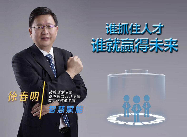 誰(shuí)抓住人才誰(shuí)就贏得未來(lái)(圖1) 誰(shuí)抓住人才誰(shuí)就贏得未來(lái)(圖1)