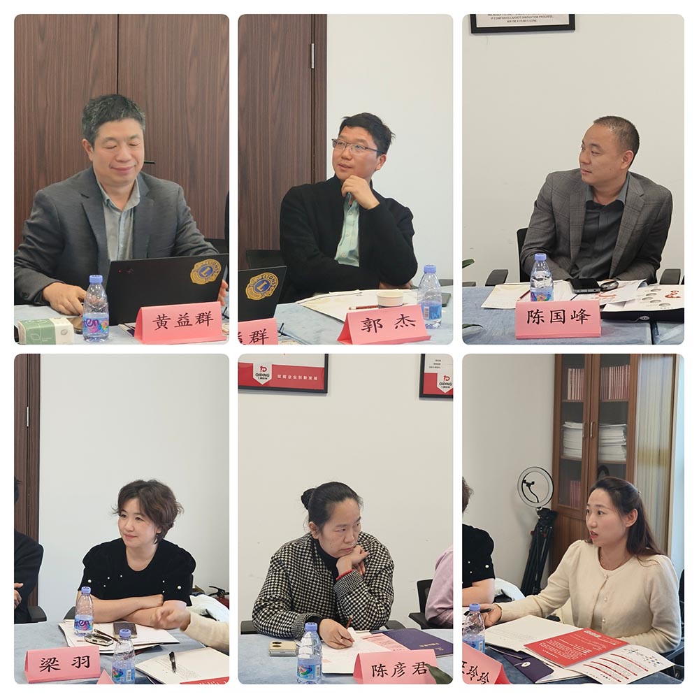 深圳市國際金融研究會(huì)專場私董會(huì)于七鼎咨詢公司成功舉辦 ——《中小企業(yè)的戰(zhàn)略及執(zhí)行》 專場私董會(huì)(圖3)