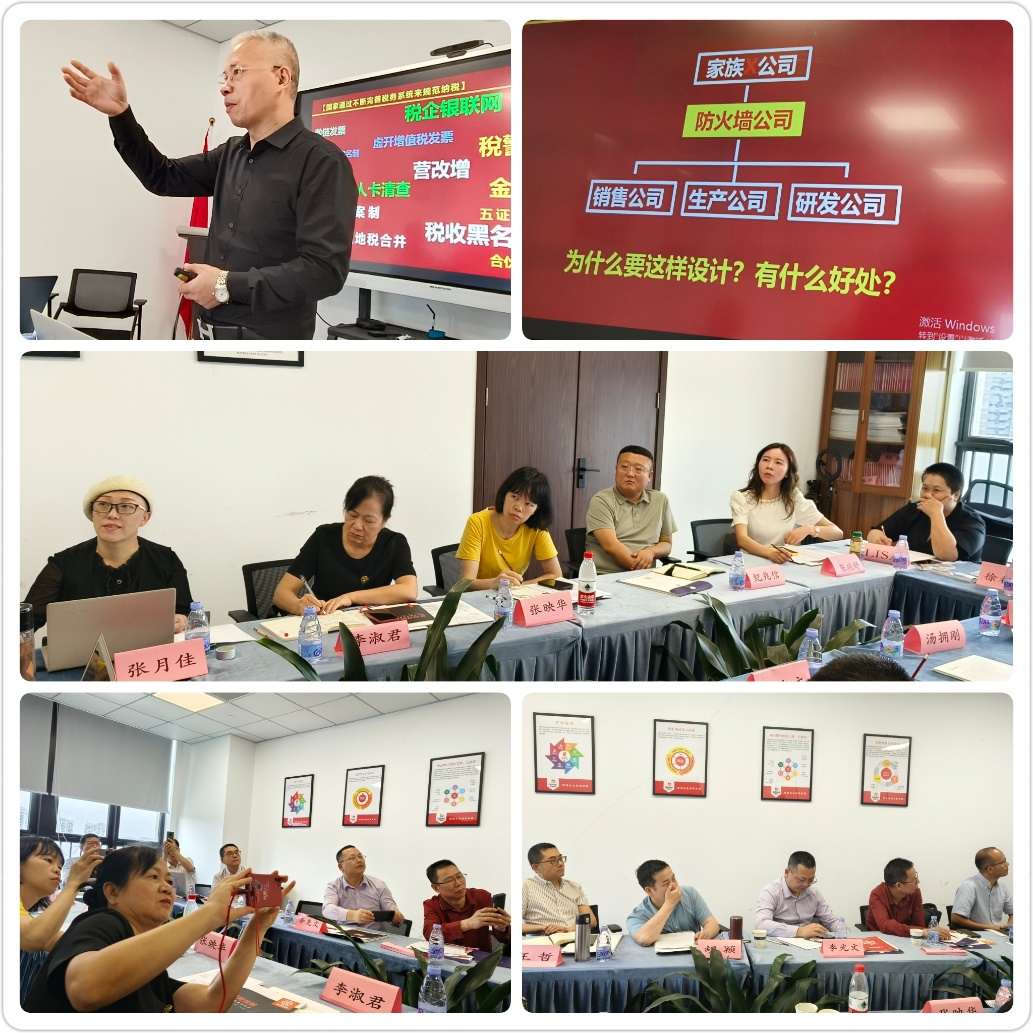 如何實現(xiàn)企業(yè)經(jīng)營目標？ ——七鼎咨詢《商業(yè)模式創(chuàng)新&企業(yè)風(fēng)險管控》專題私董會(圖3)