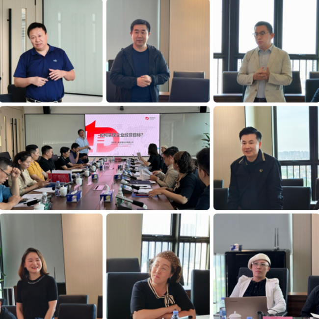 如何實(shí)現(xiàn)企業(yè)經(jīng)營目標(biāo)？——深圳中歐中心、七鼎咨詢賦能醫(yī)藥與健康行業(yè)專題私董會(圖8)